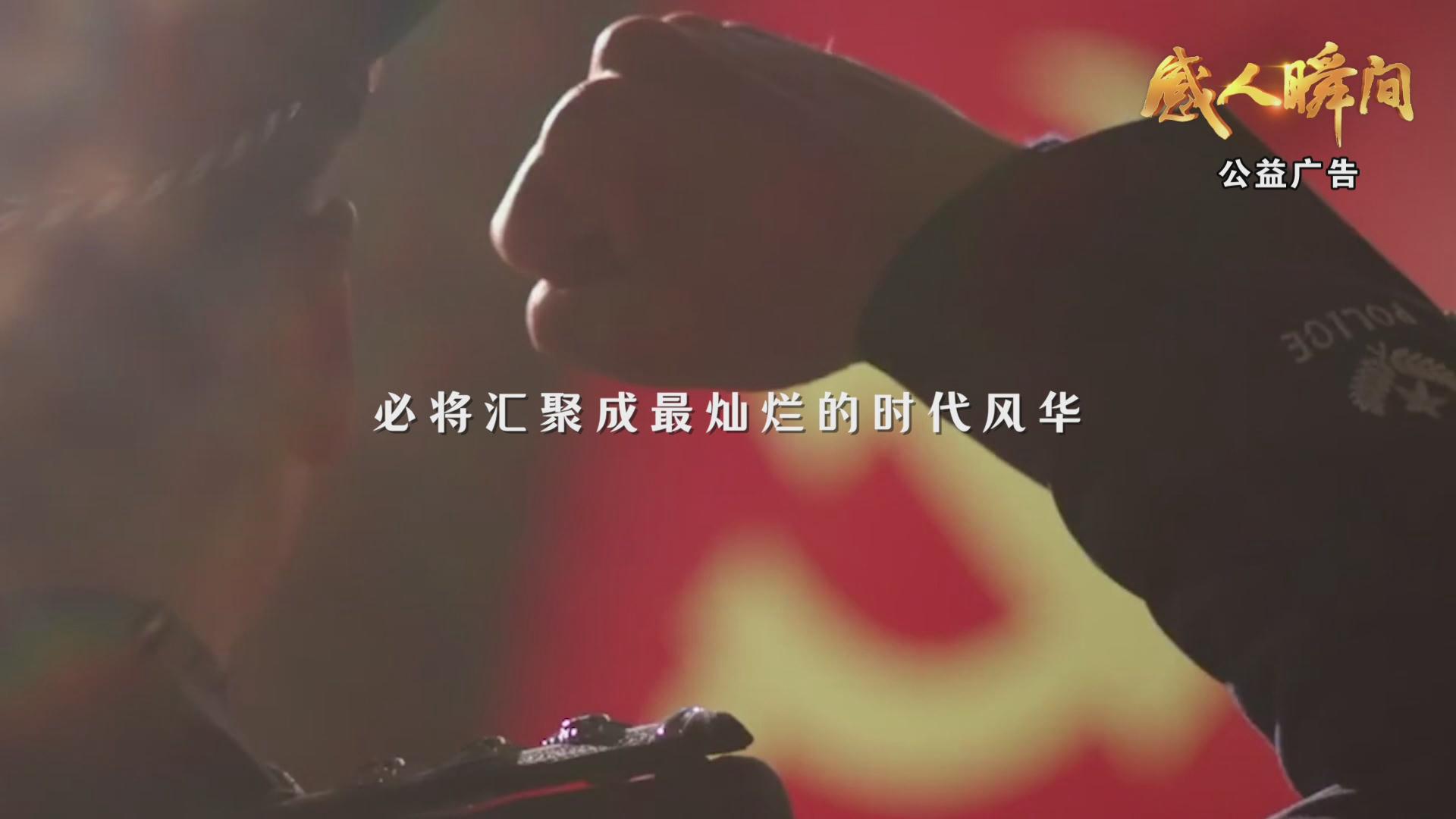 人生抉择的瞬间