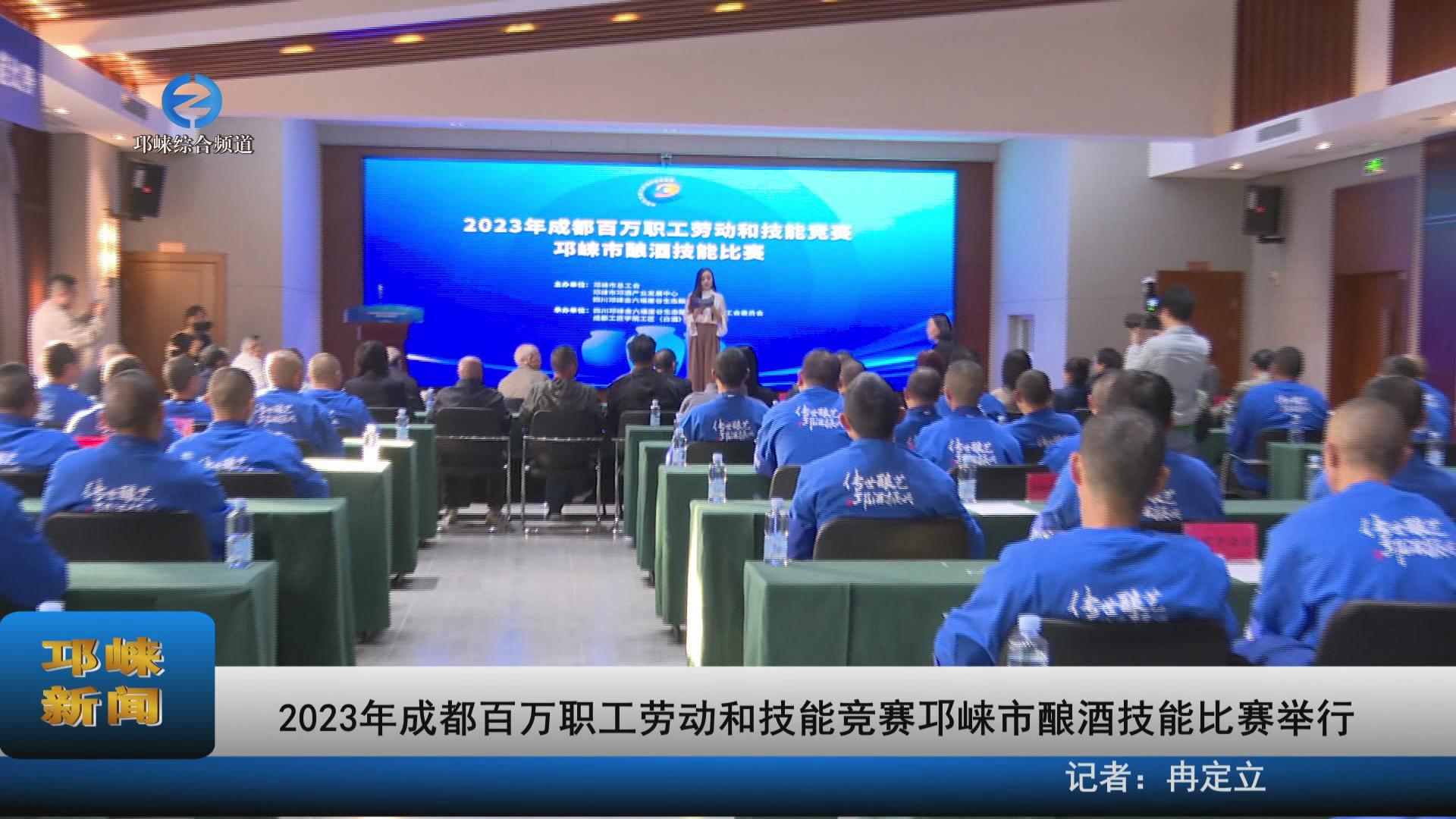 【20231027】2023年成都百万