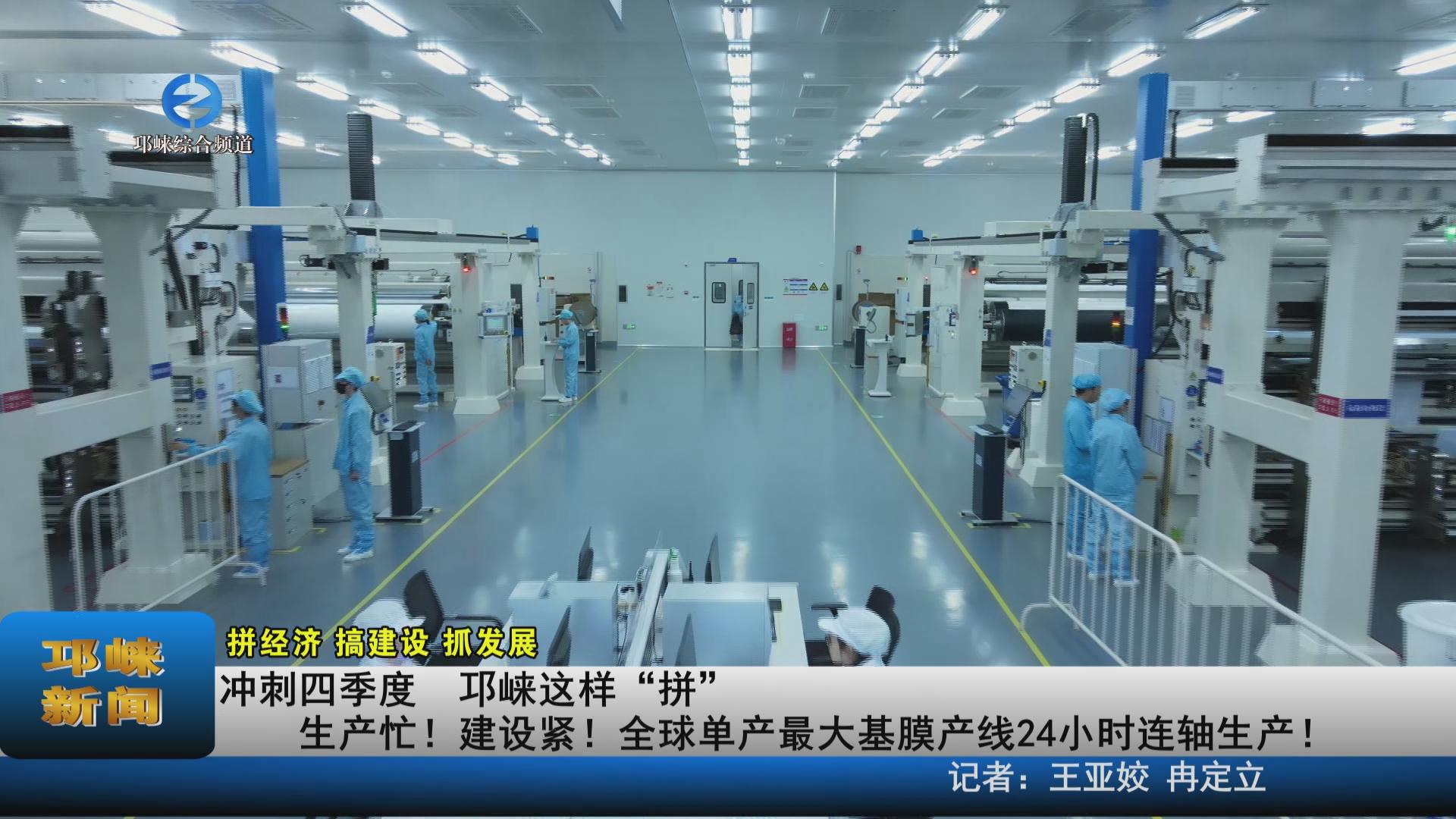 【20231110】生产忙！建设紧