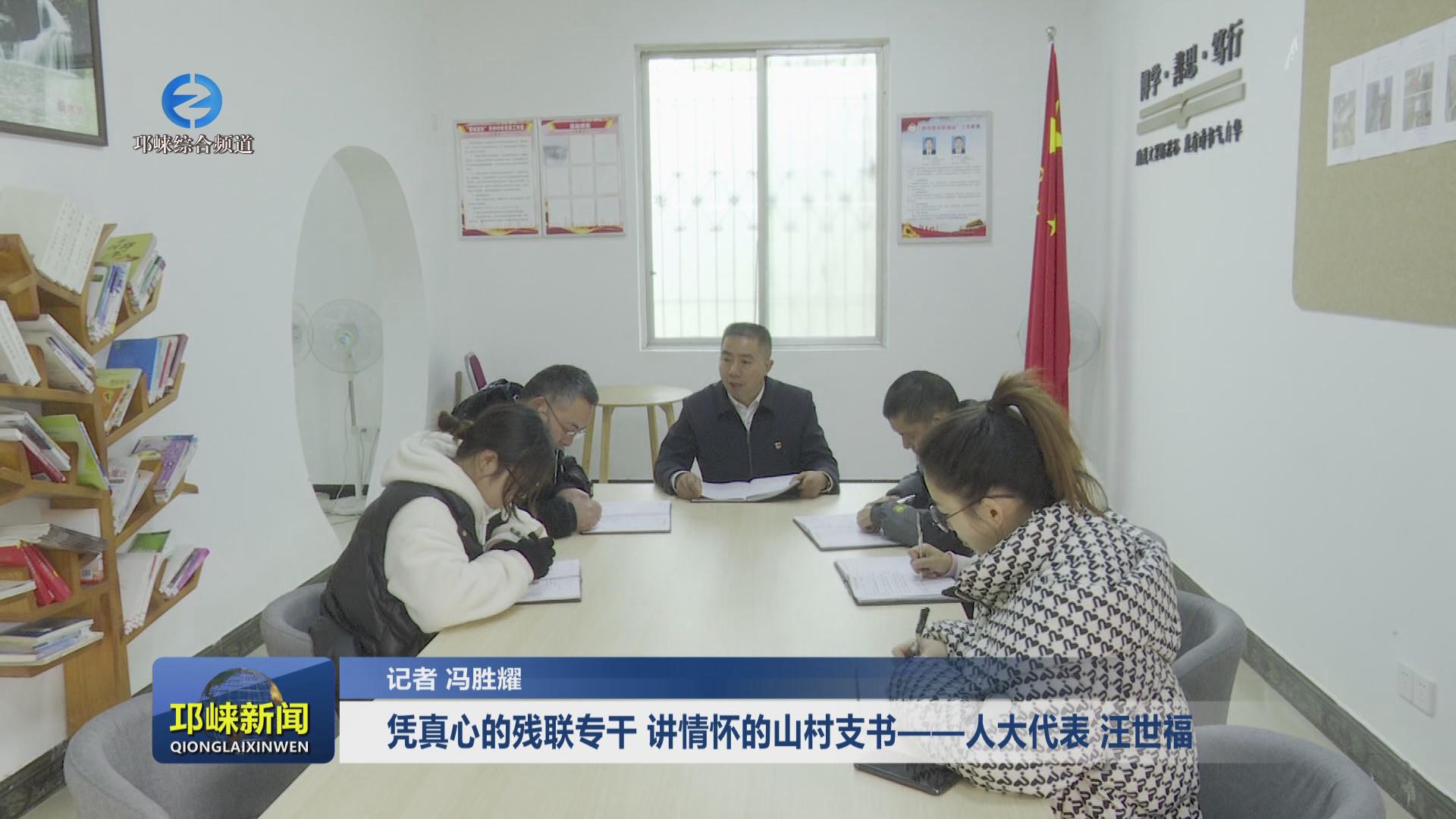 【20231229】凭真心的残联专