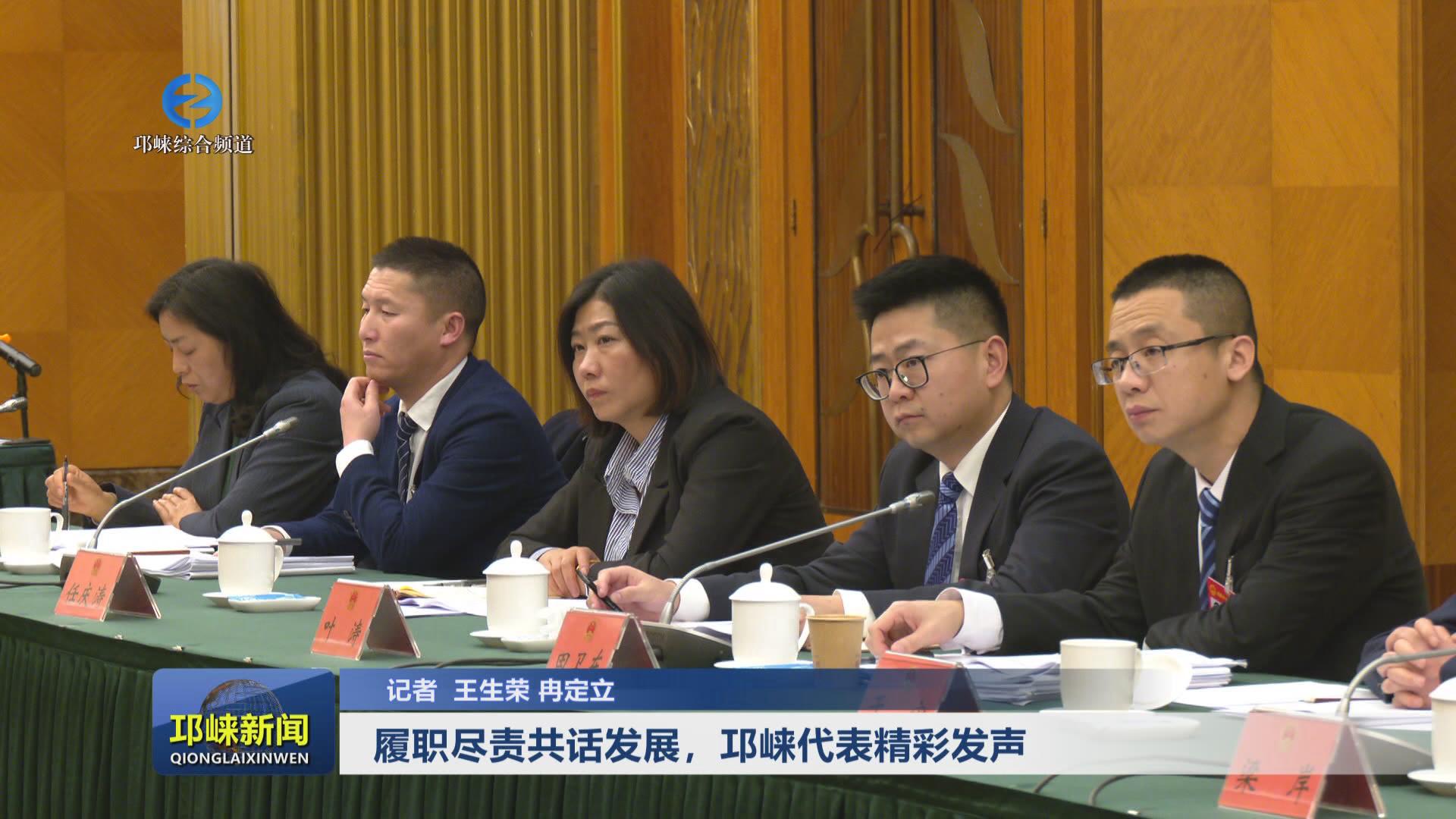 【20240204】履职尽责共话发