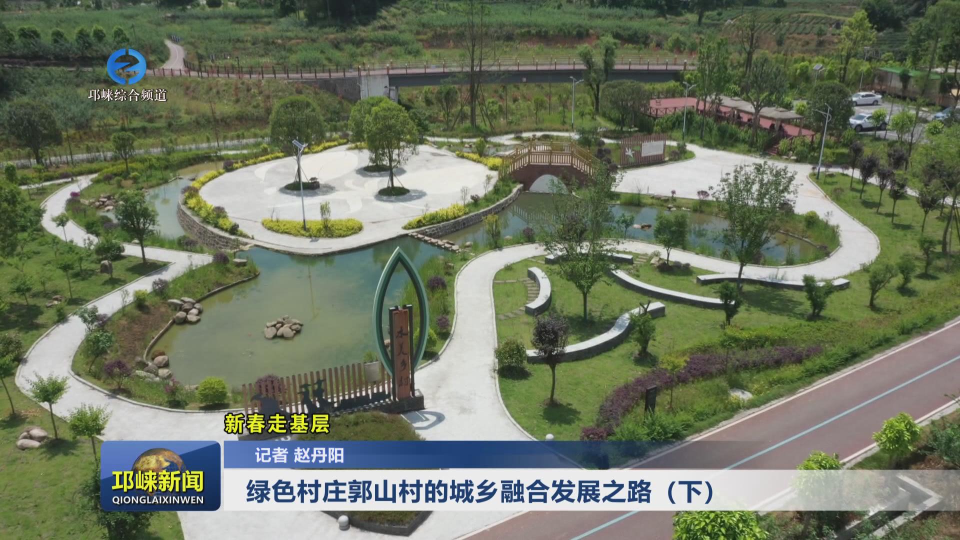 【20240208】【新春走基层】