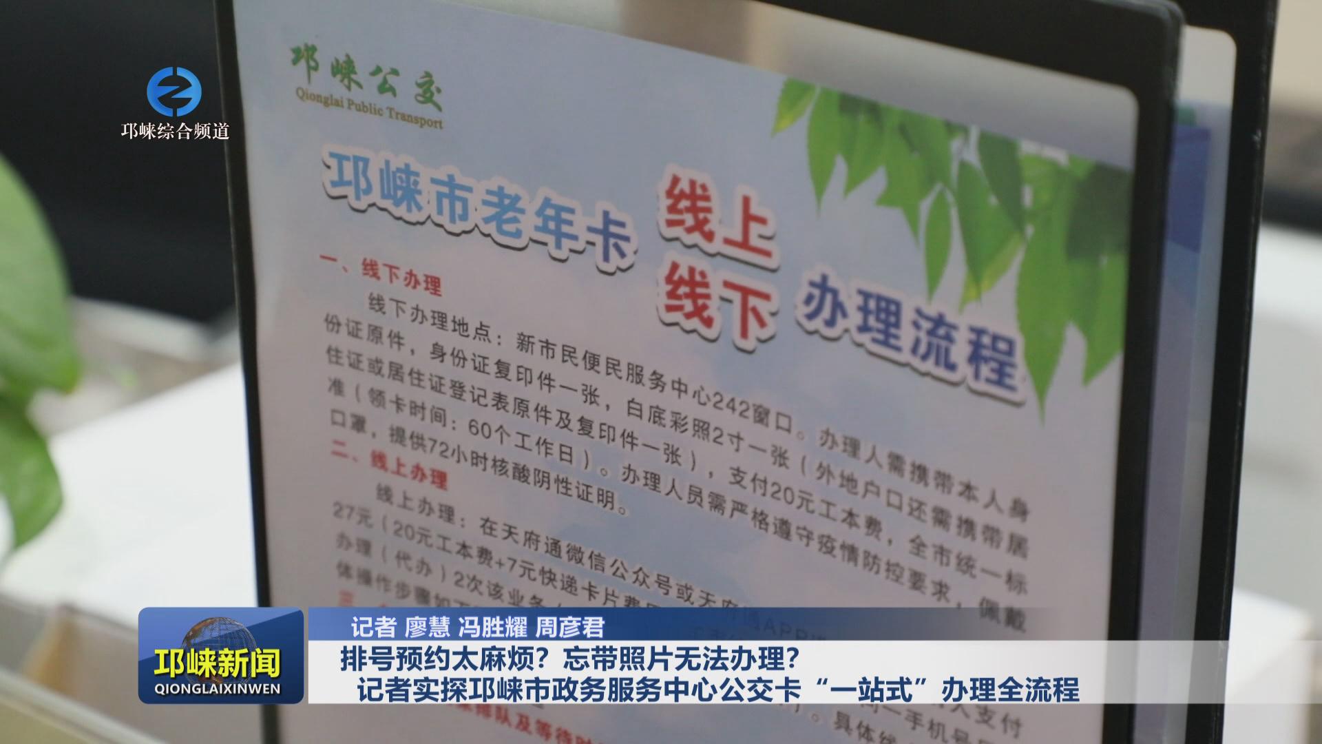 【20240312】排号预约太麻烦