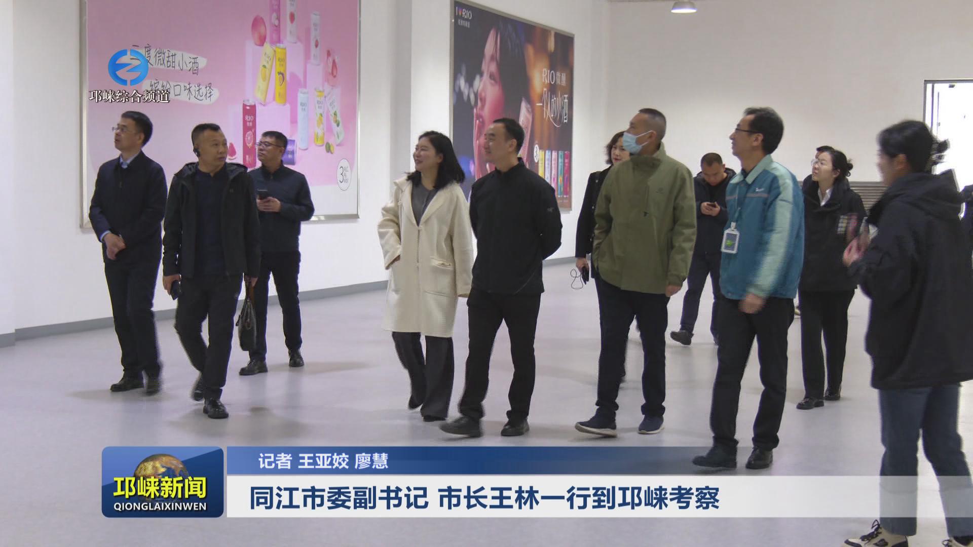 【20240313】同江市委副书记