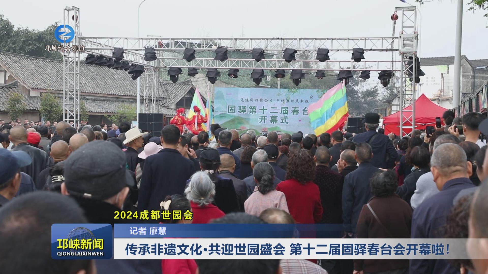 【20240325】传承非遗文化