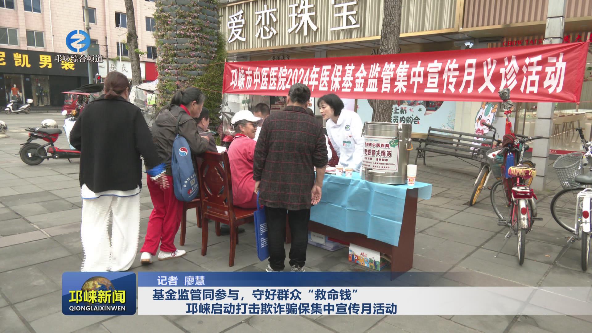 【20240410】基金监管同参与