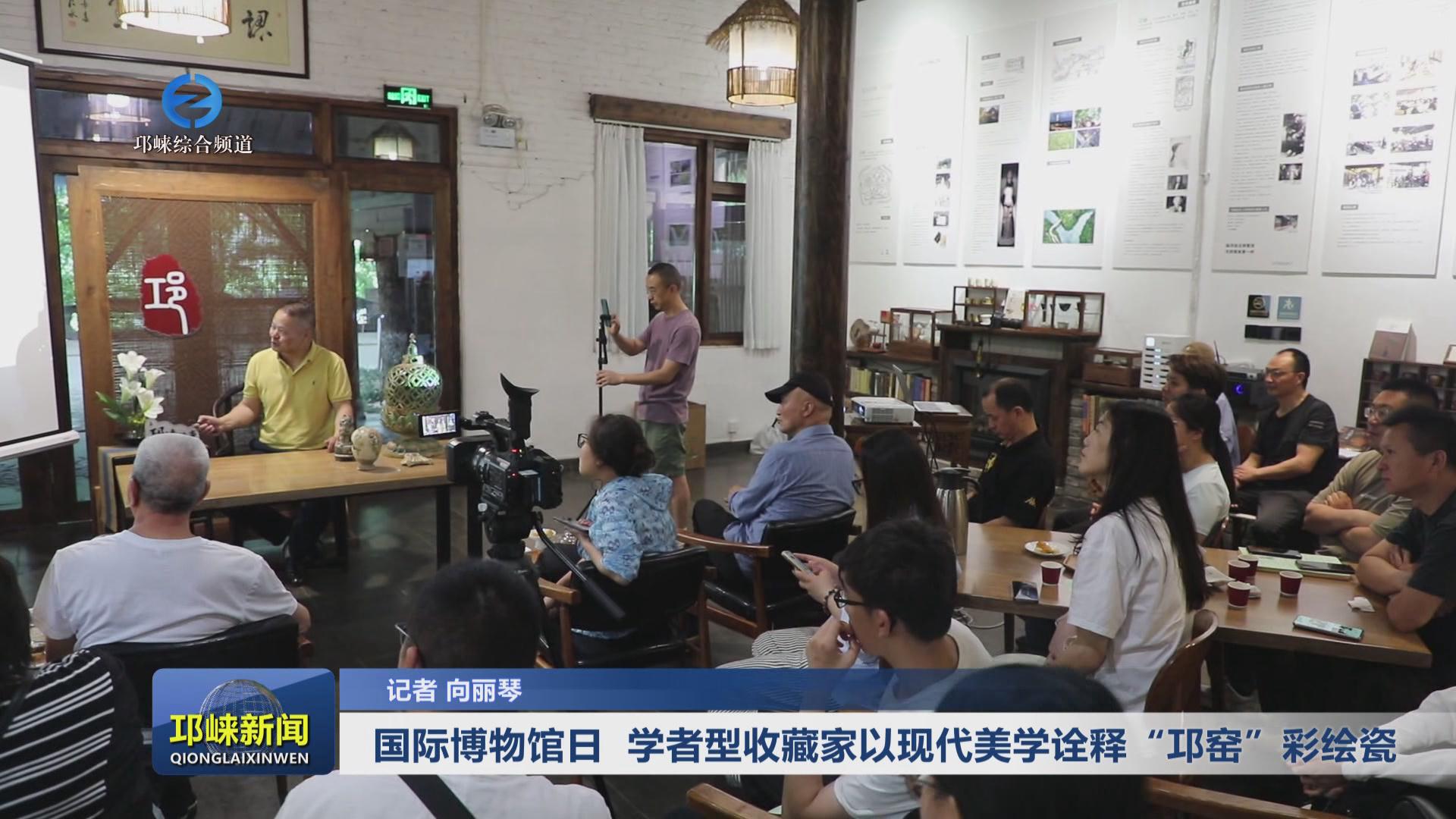 【20240521】国际博物馆日，