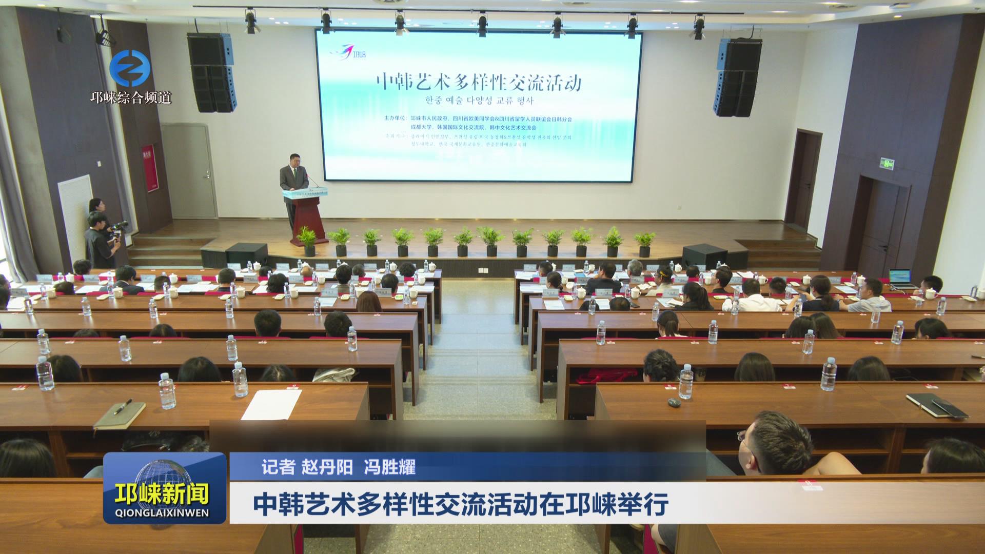 【20240605】中韩艺术多样性