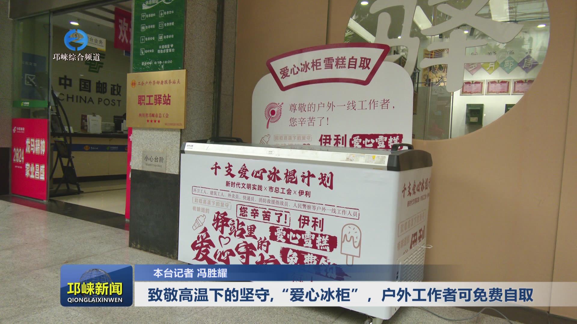 【20240820】致敬高温下的坚