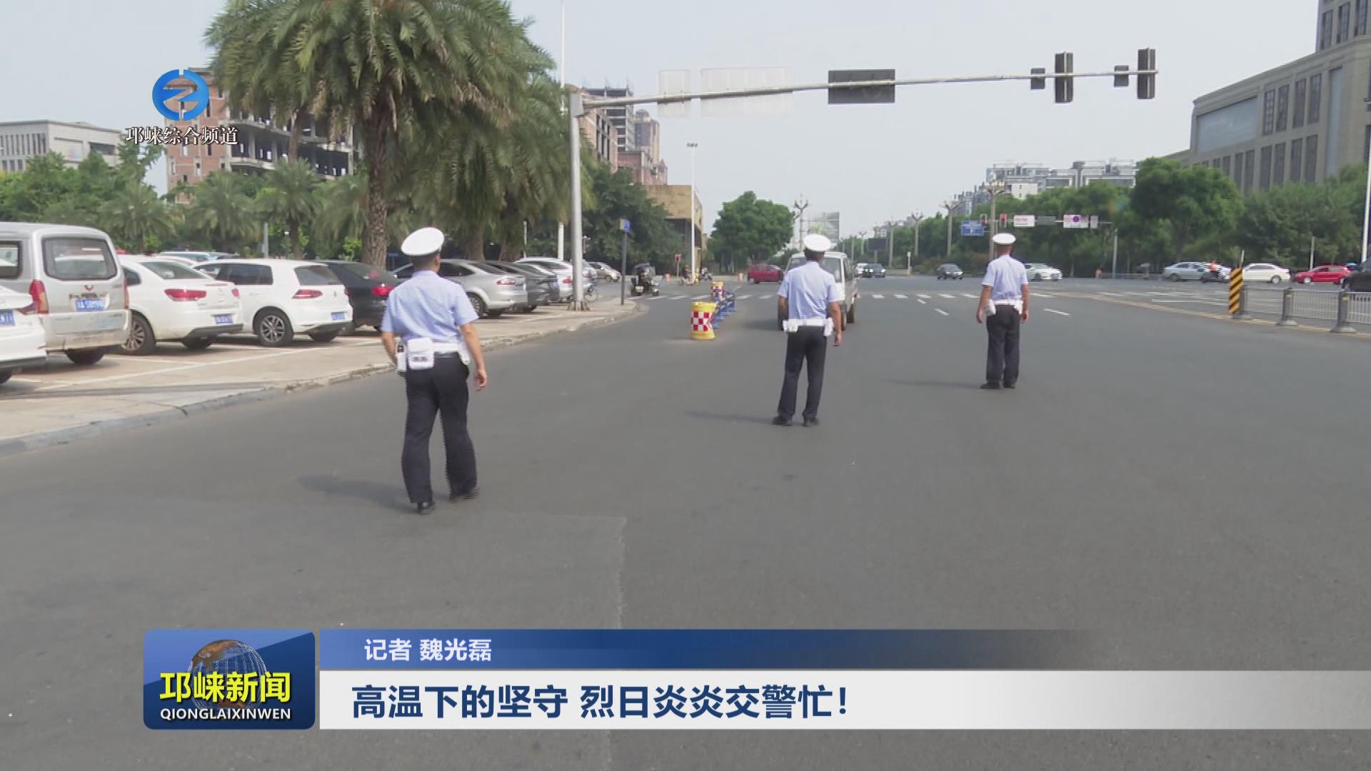 【20240823】高温下的坚守