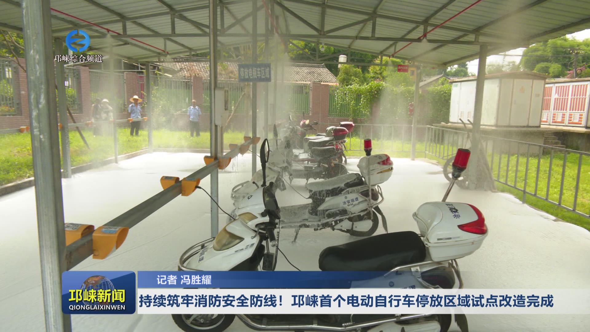 【20240823】持续筑牢消防安