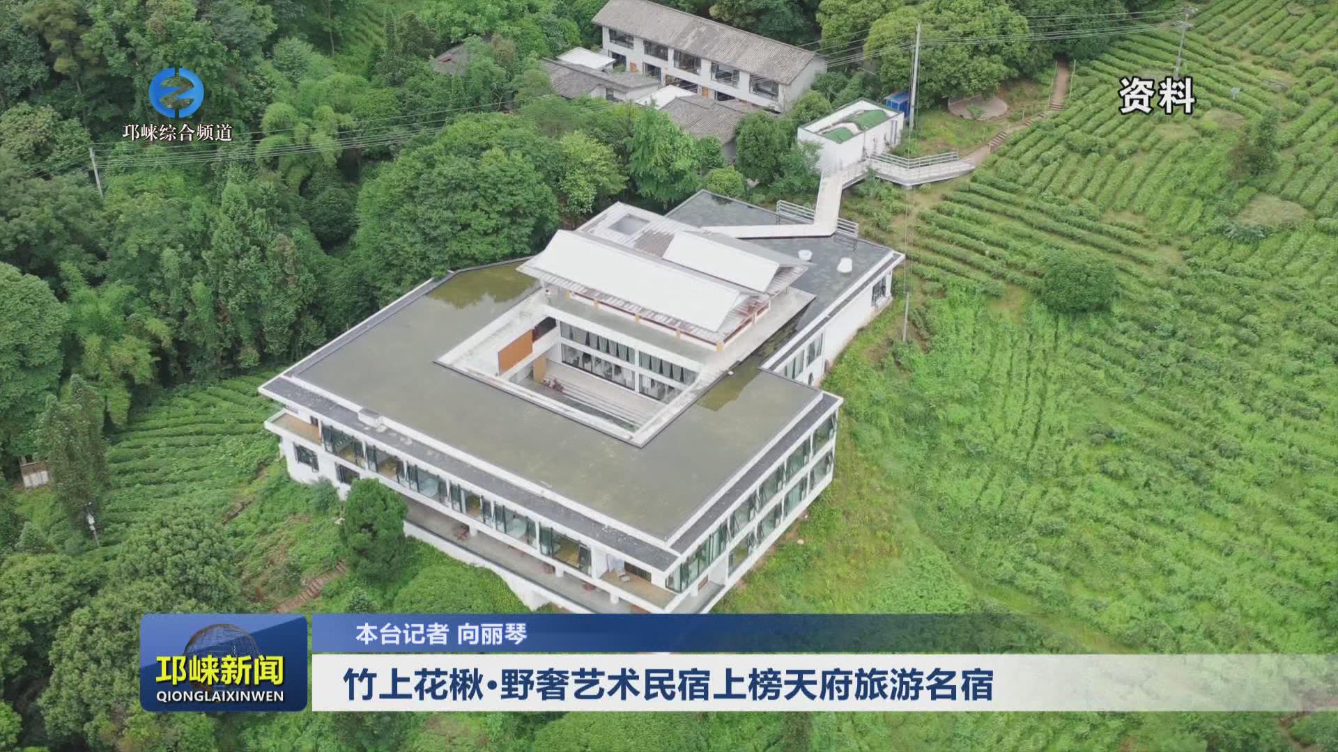 【20240826】竹上花楸·野奢