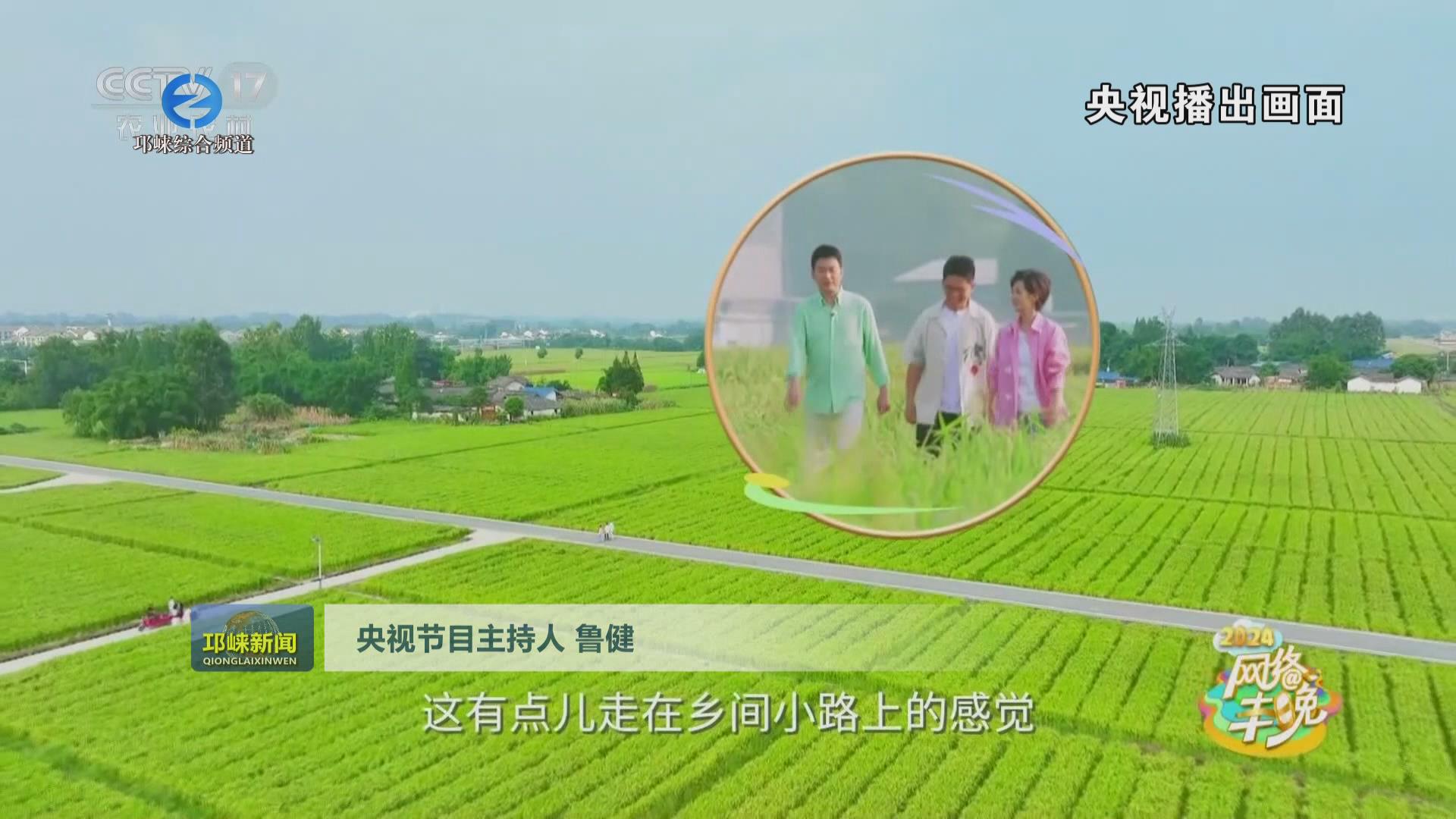 【20240923】从会种地到“慧