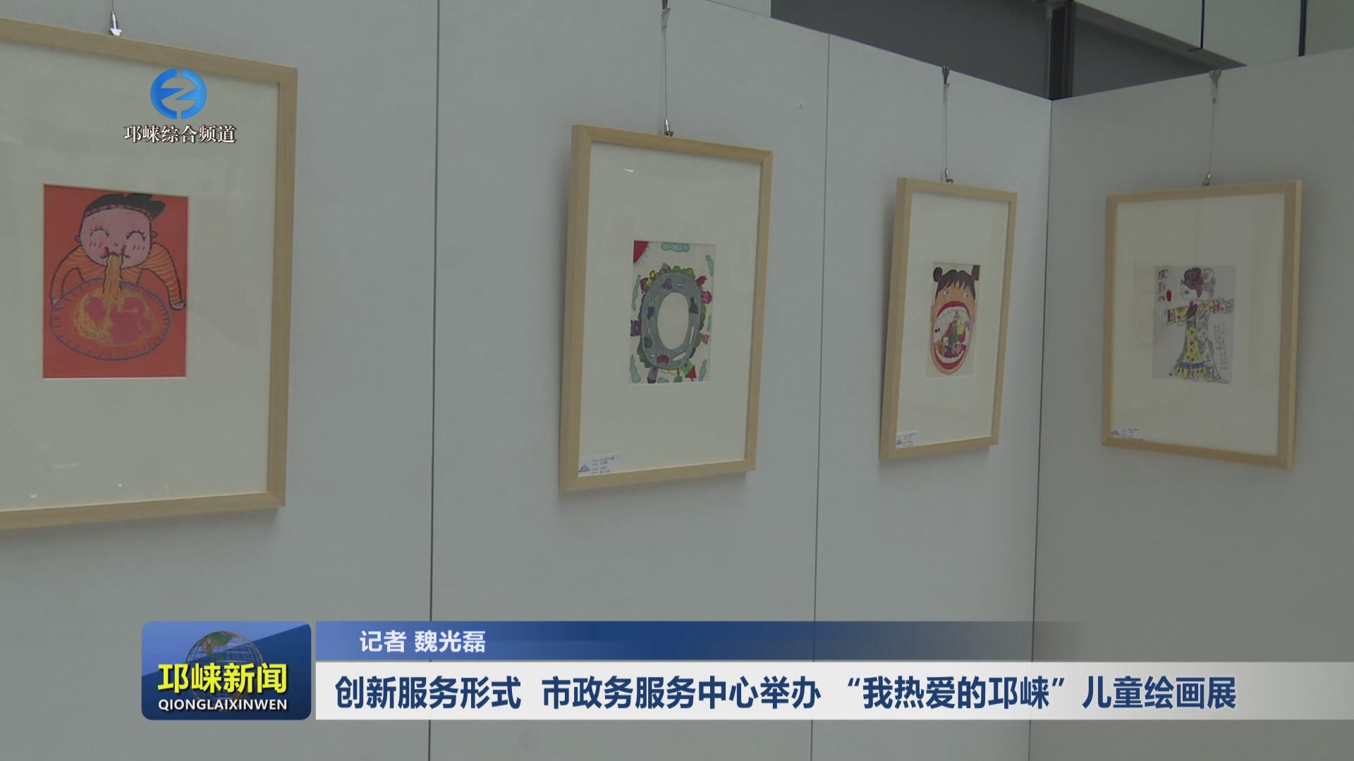 【20241016】创新服务形式