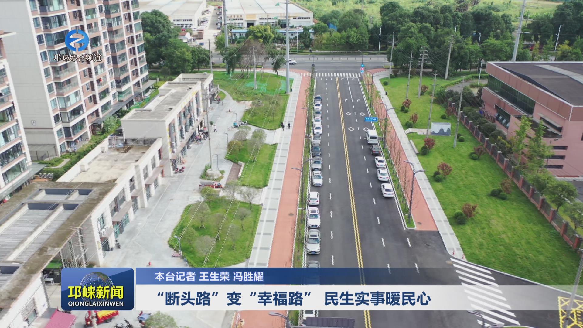 【20241017】 “断头路”变