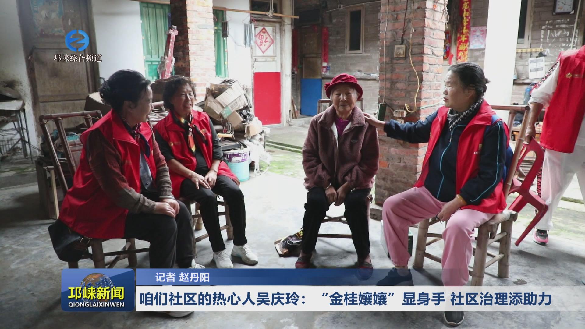 【20241028】咱们社区的热心