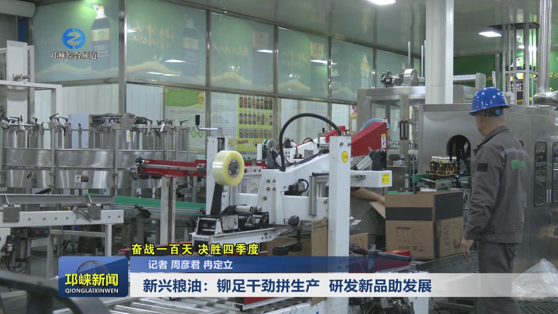 【20241030】奋战一百天 决