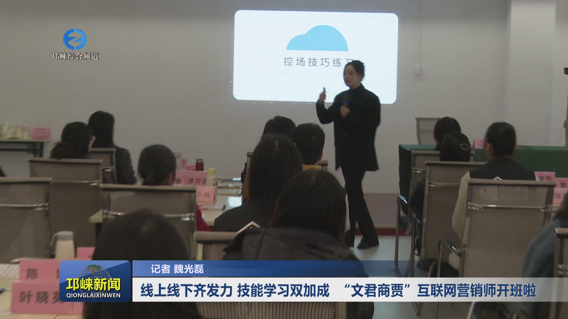 【20241125】线上线下齐发力