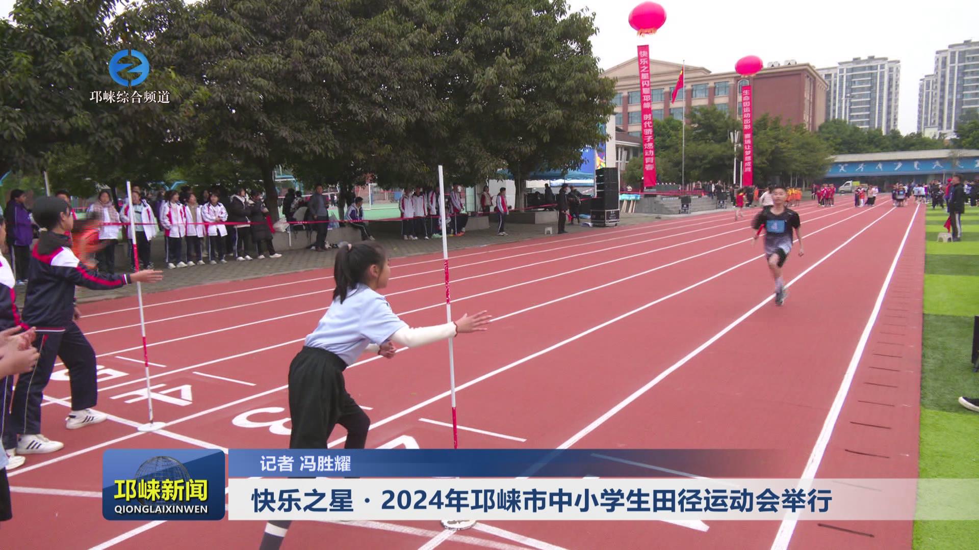 【20241126】快乐之星·202