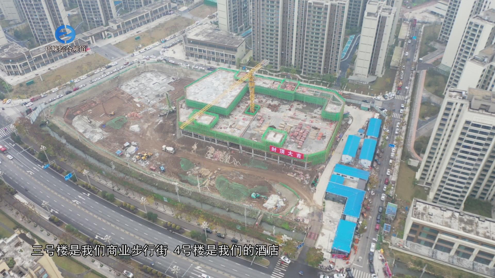 【20241225】城市新地标 邛