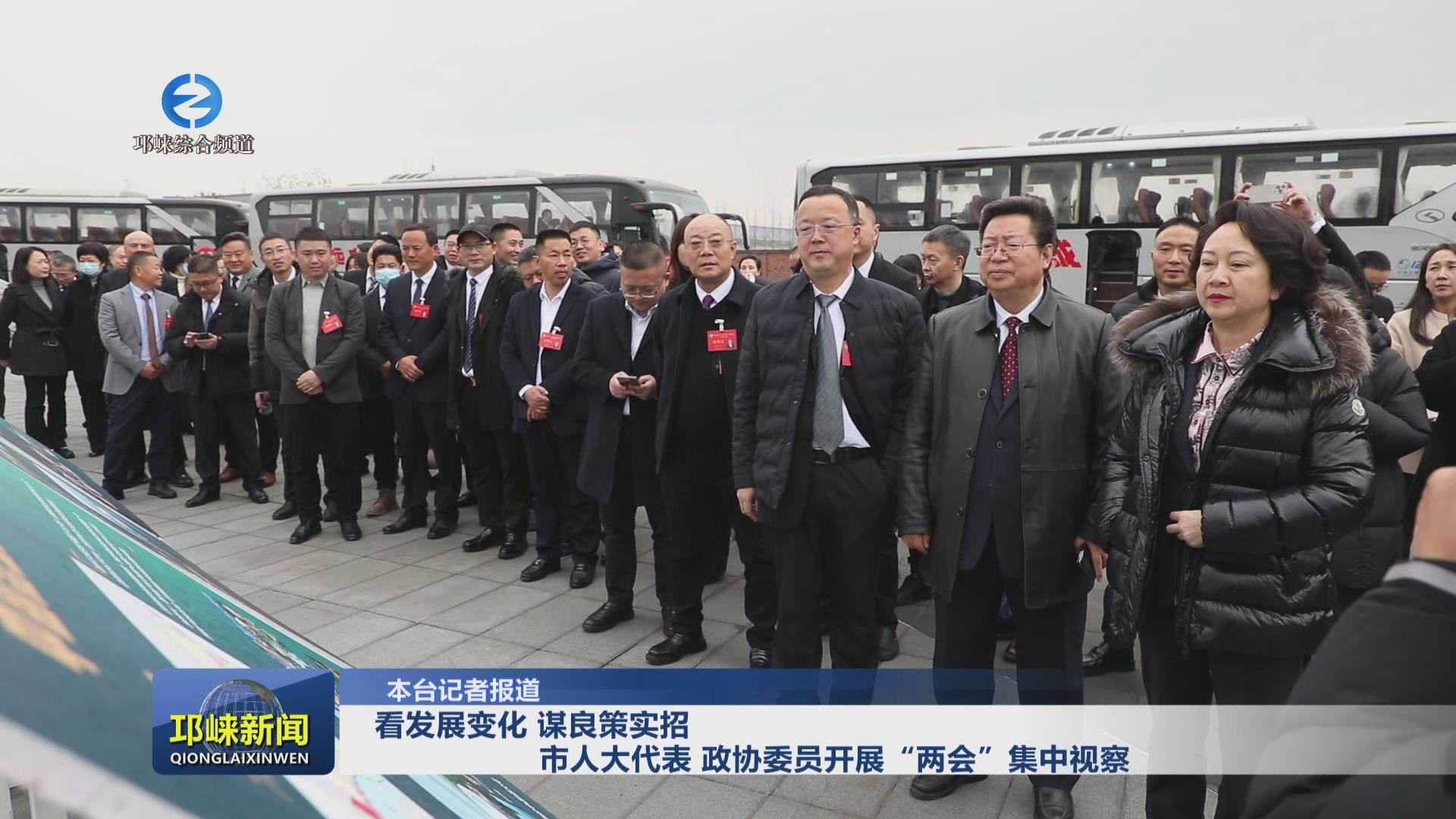 【20250107】看发展变化 谋