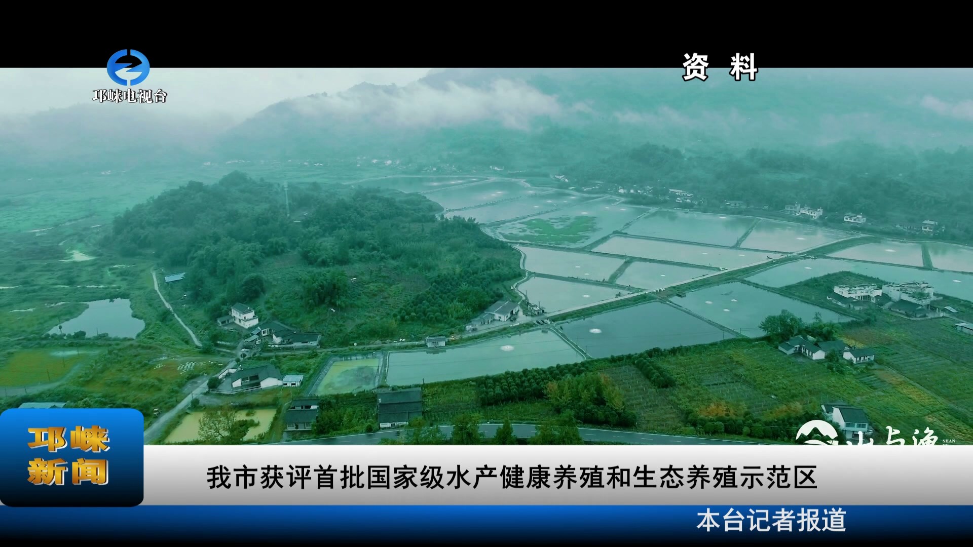 【20220104】我市获评首批国