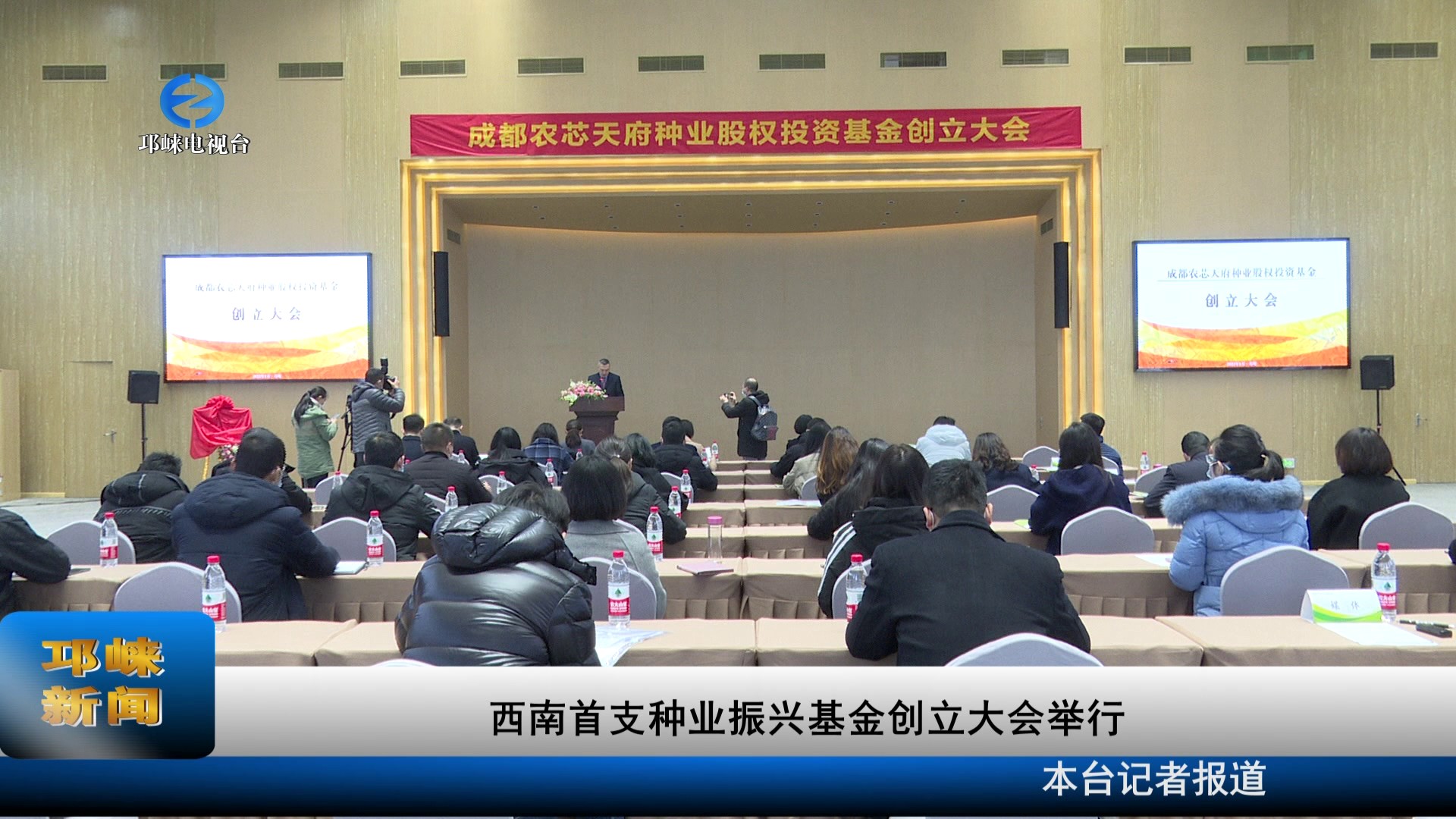 【20220106】西南首支种业振