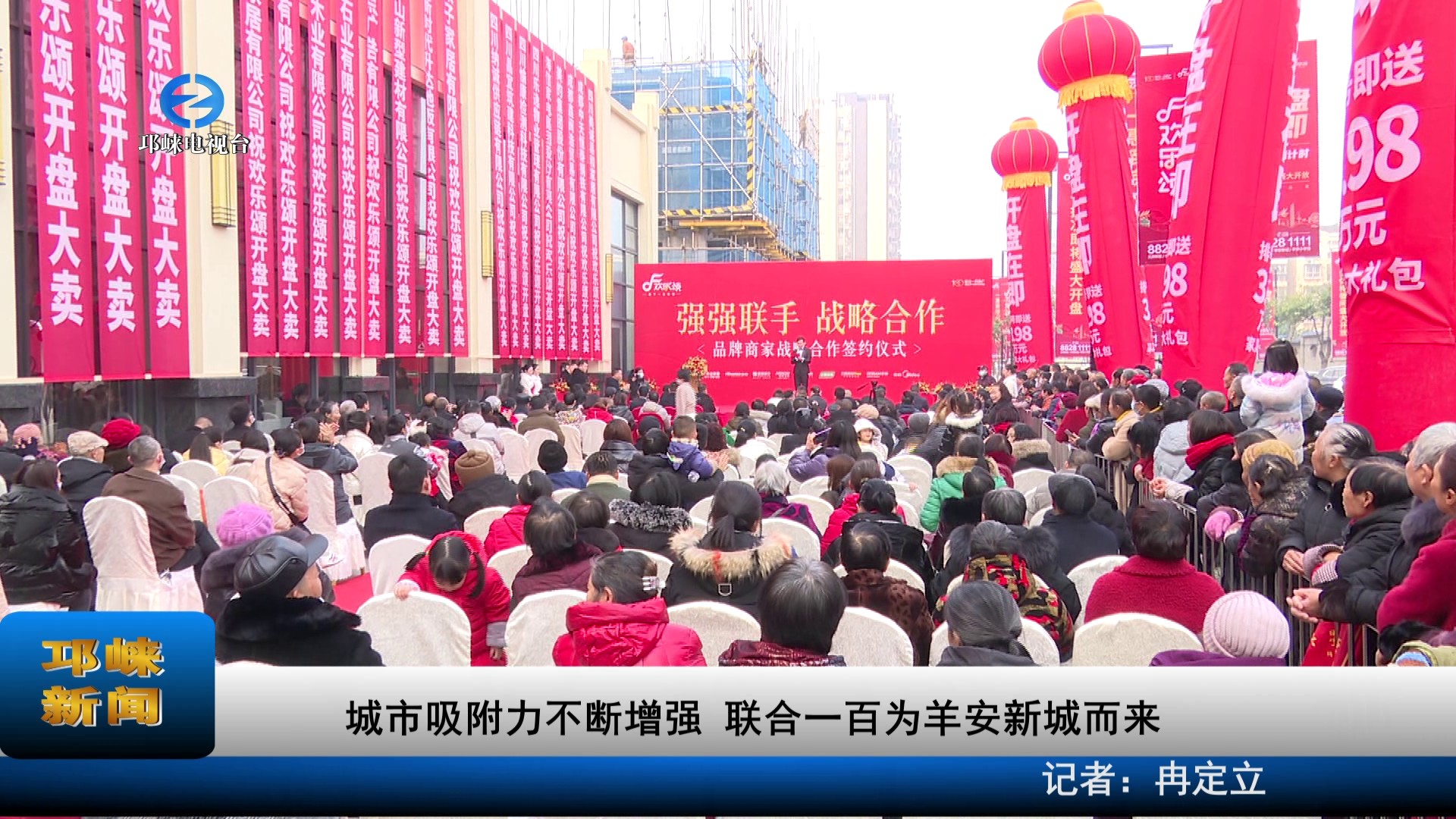 【20220120】城市吸附力不断