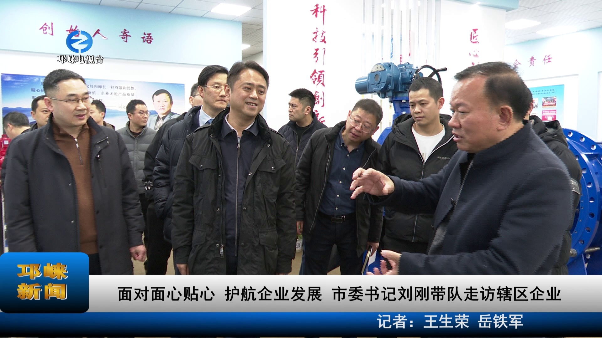【20220215】面对面心贴心，