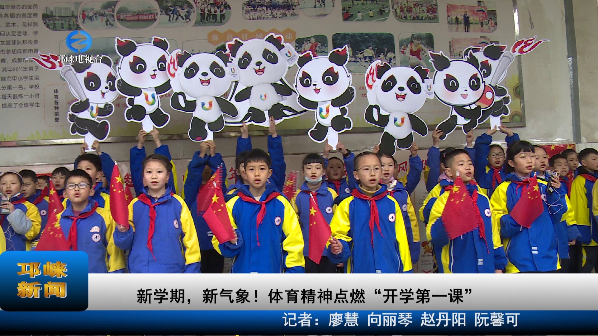【20220217】新学期，新气象