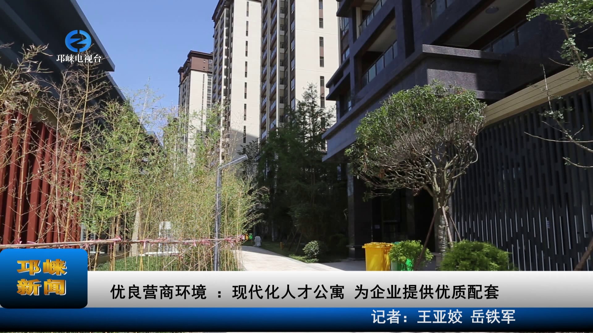 【20220228】优良营商环境