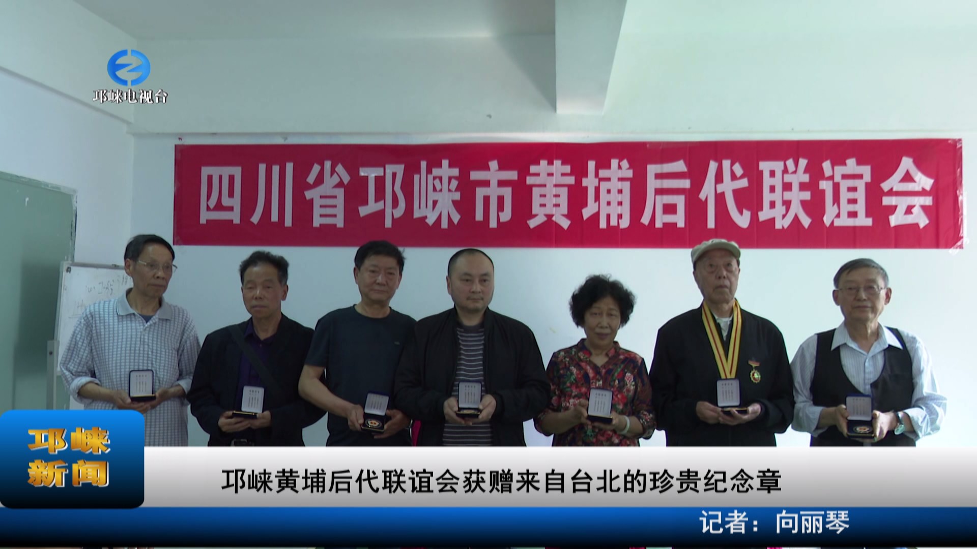 【20220317】邛崃黄埔后代联