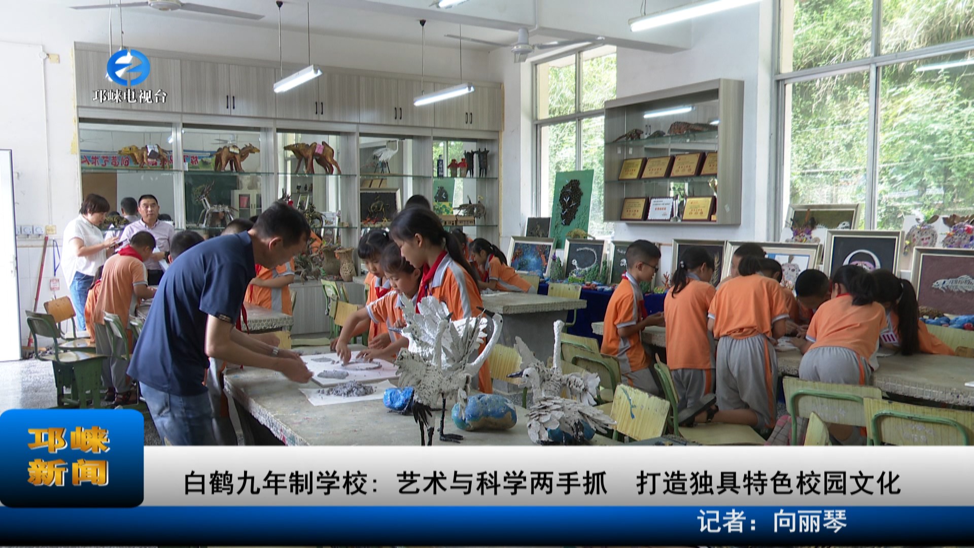 【20220624】白鹤九年制学校