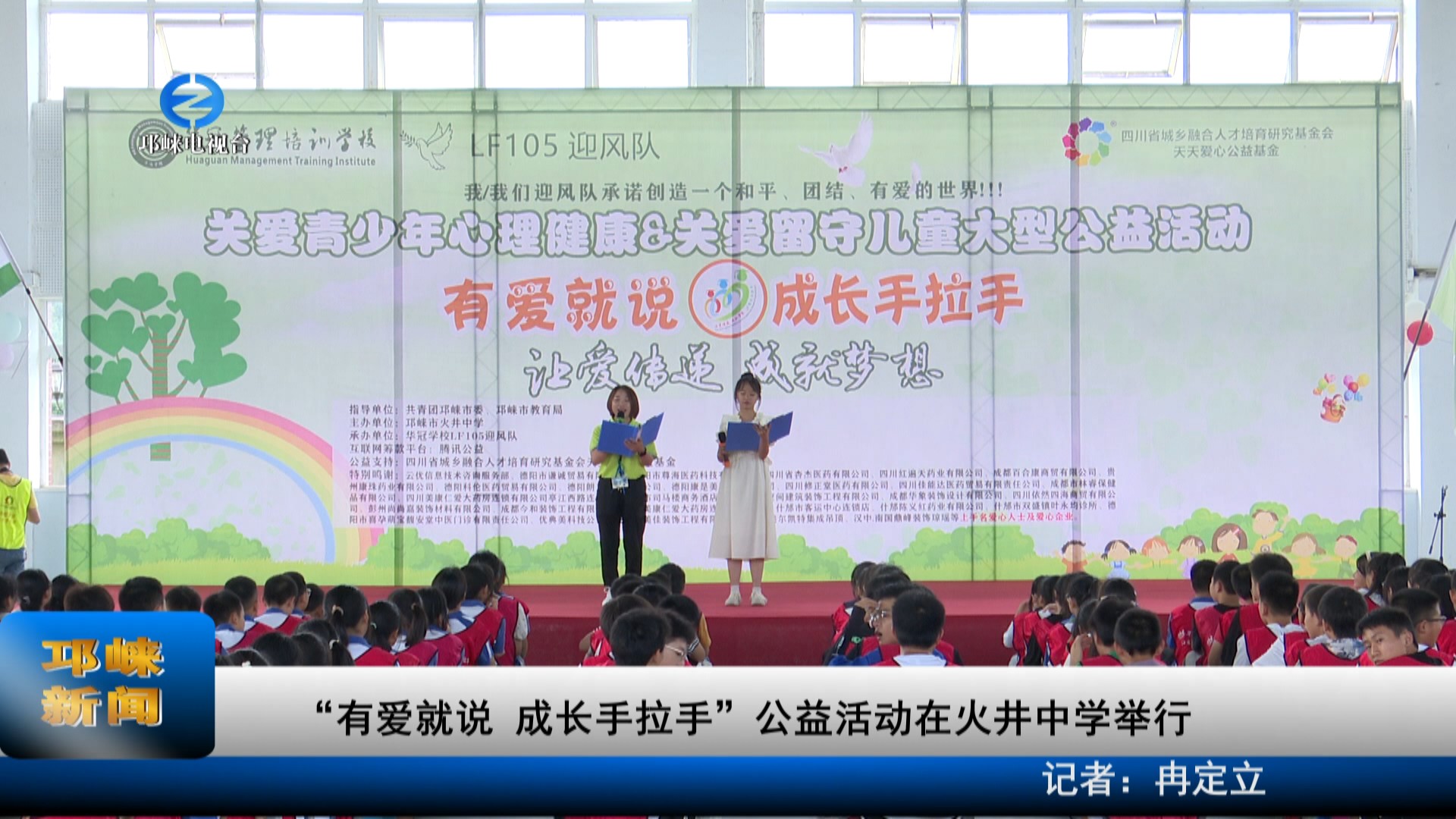 【20220628】“有爱就说 成