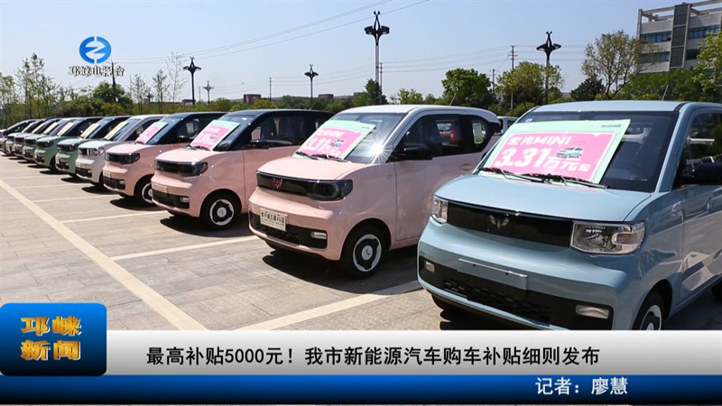【20220711】最高补贴5000元