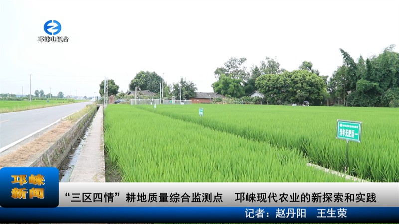 【20220712】“三区四情”耕