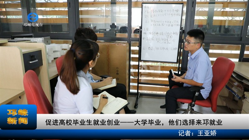 【20220713】促进高校毕业生