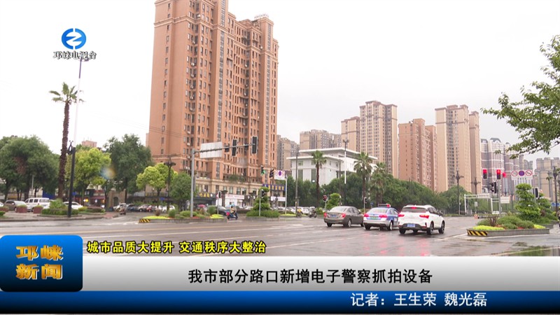 【20220727】我市部分路口新