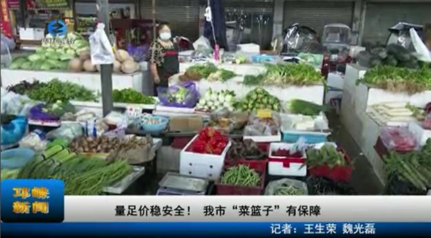 【20220904】量足价稳安全！