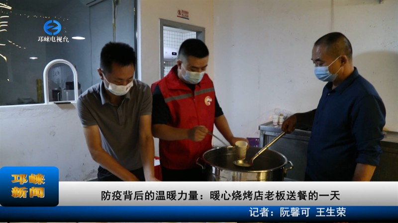 【20220908】防疫背后的温暖