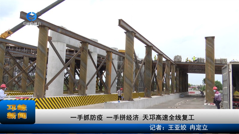 【20220908】一手抓防疫，一