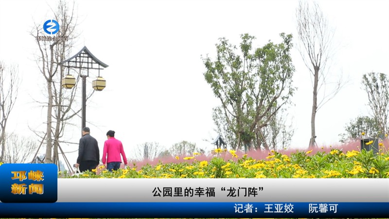 【20221024】公园里的幸福“