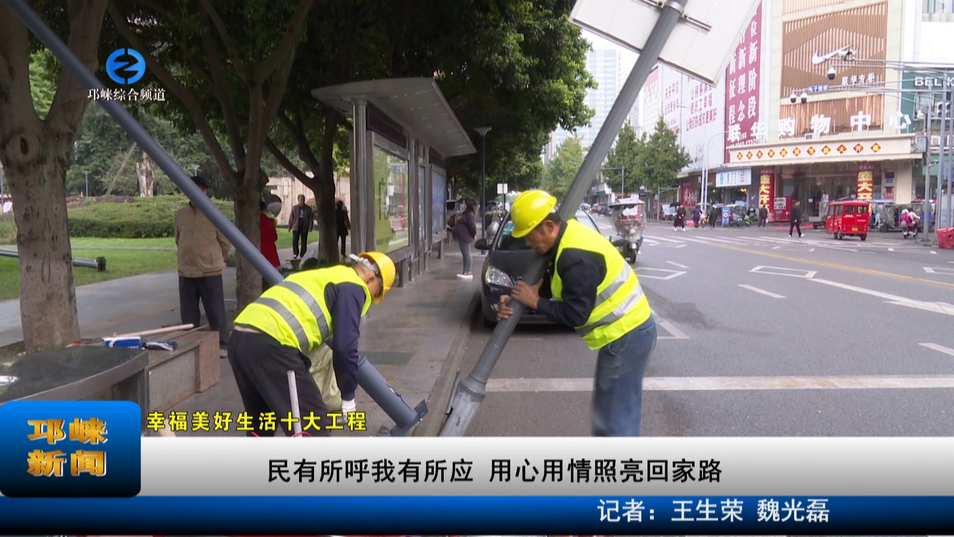 【20221104】民有所呼我有所