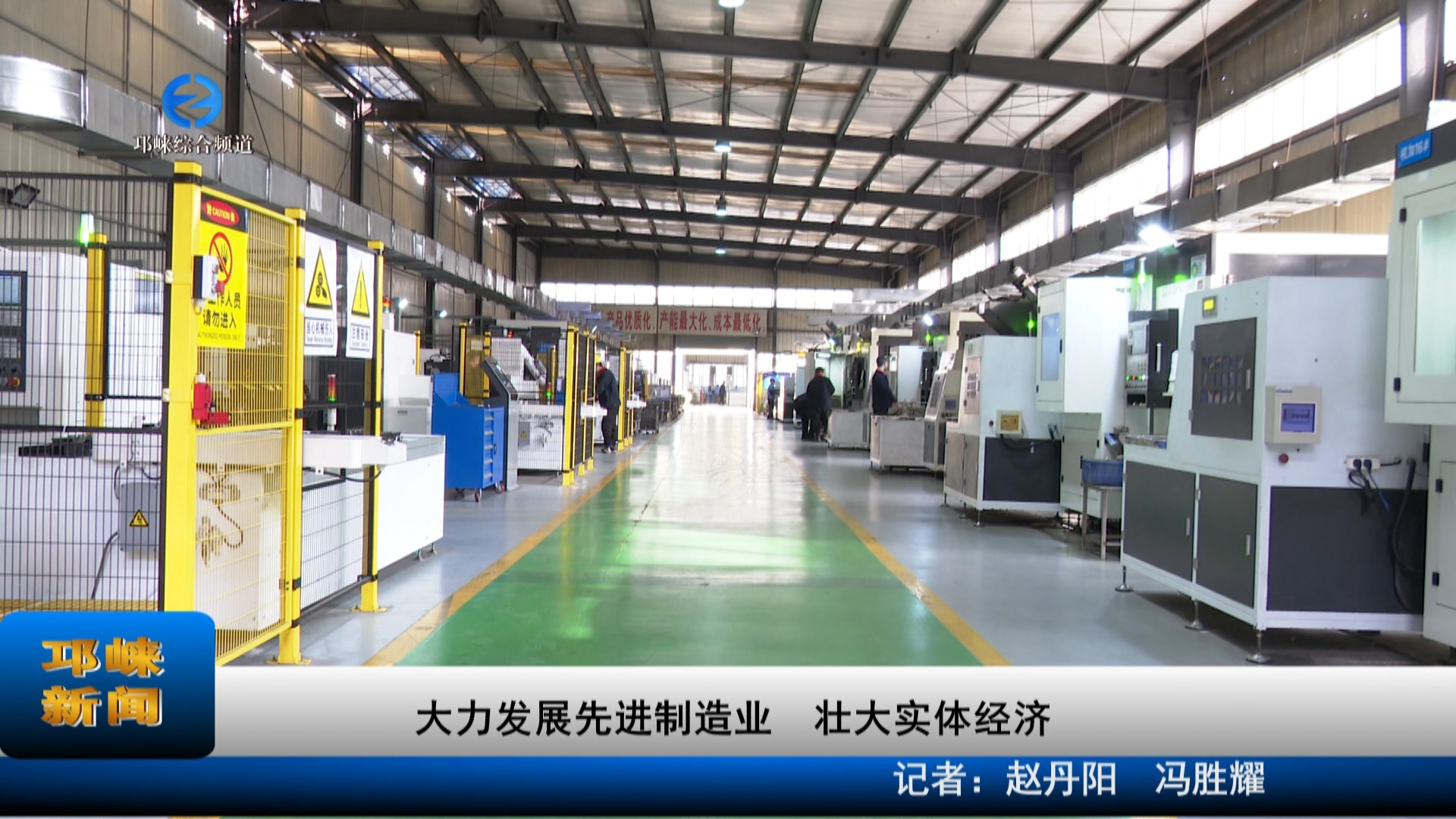 【20221122】大力发展先进制