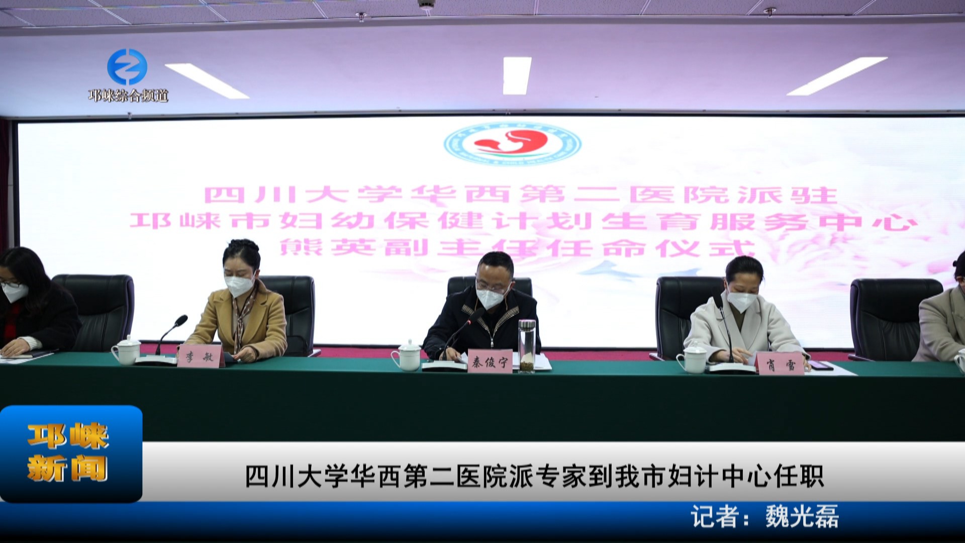 【20221214】四川大学华西第