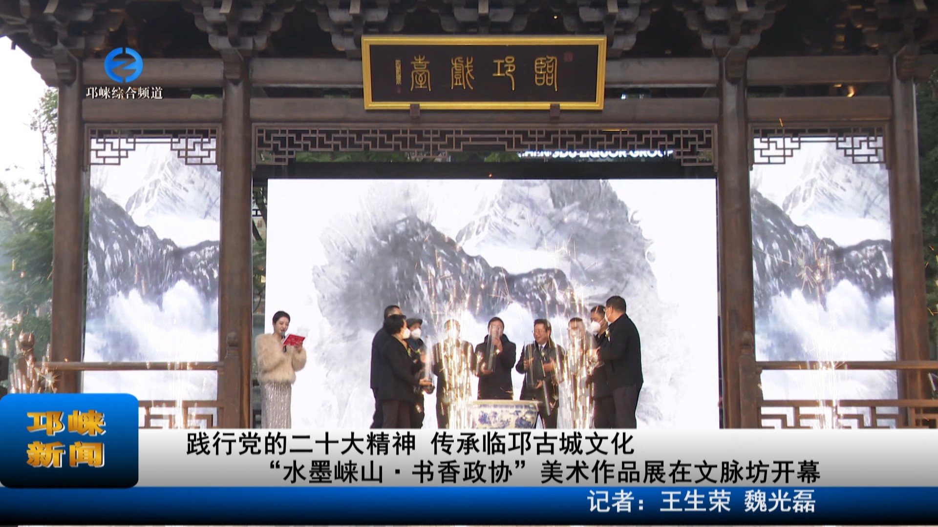 【20221230】践行党的二十大