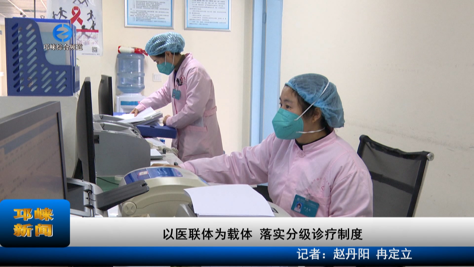 【20230105】以医联体为载体