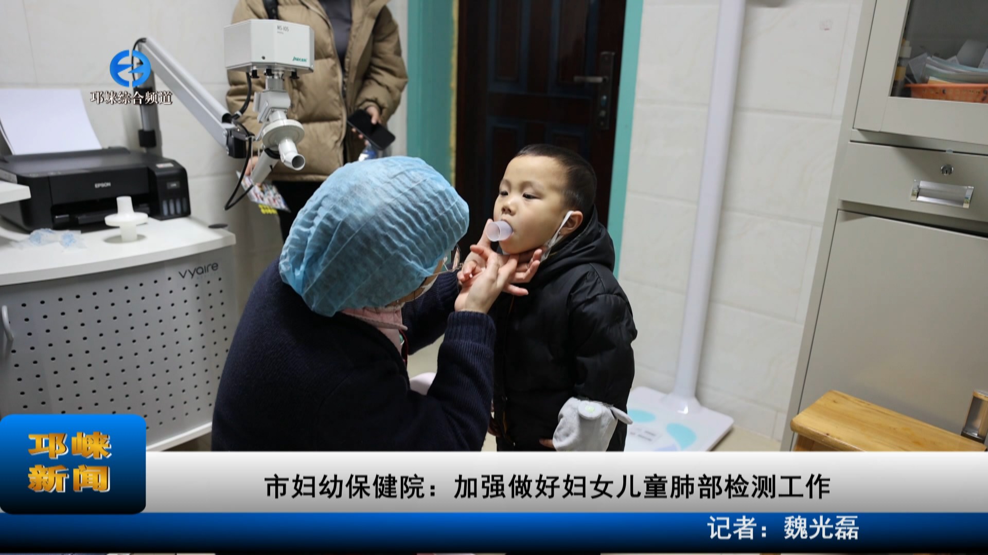 【20230118】市妇幼保健院：