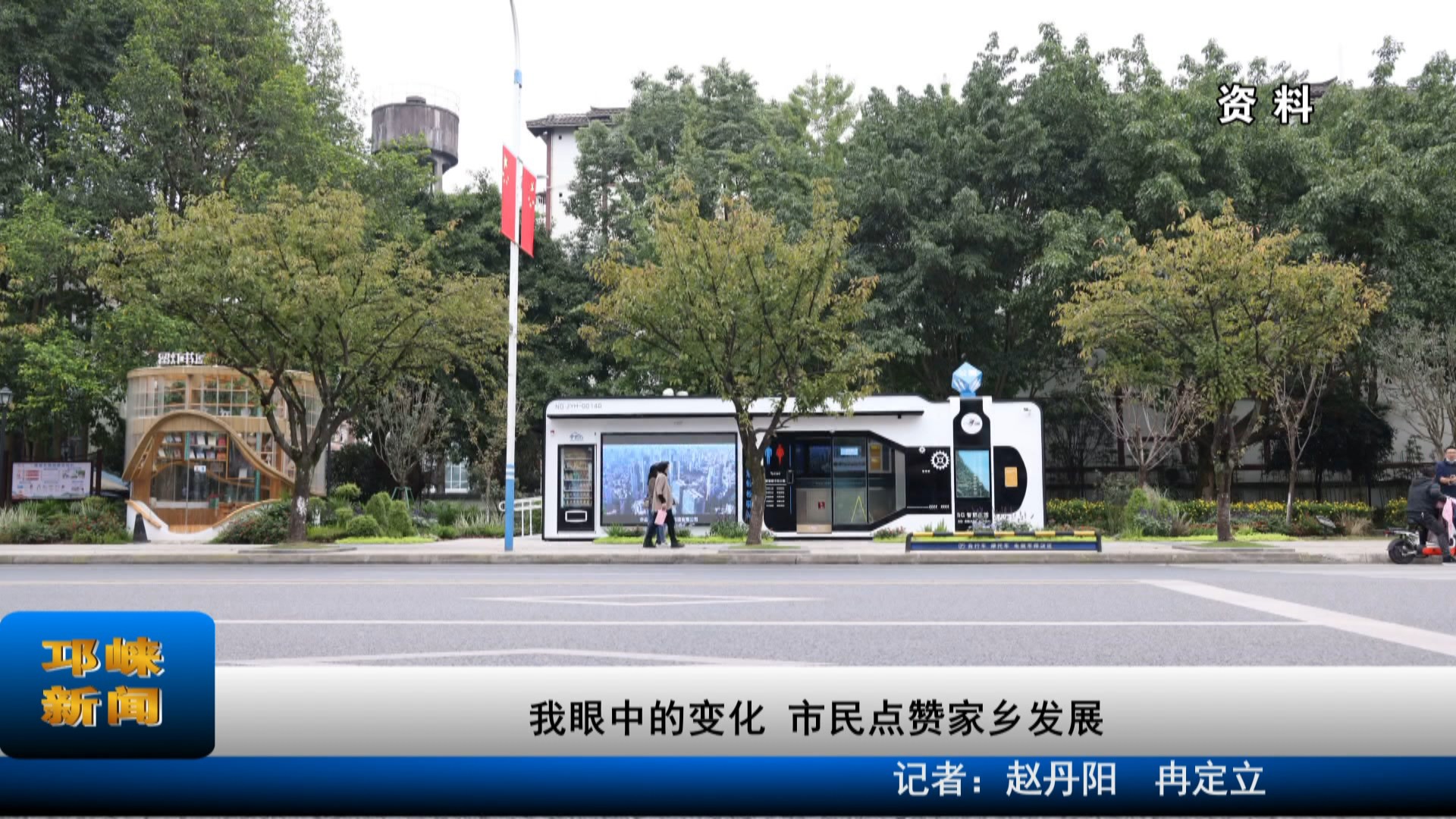 【20230119】我眼中的变化