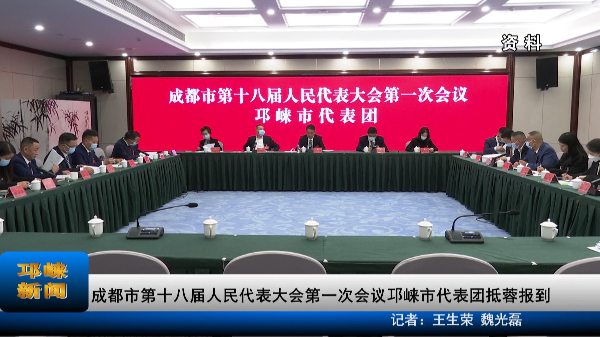 【20230221】成都市第十八届